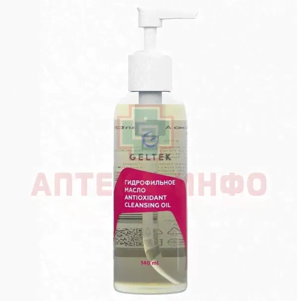 Масло гидрофильное ANTIOXIDANT CLEANSING OIL 140мл ГЕЛЬТЕК-МЕДИКА/Россия-0