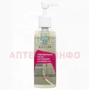 Масло гидрофильное ANTIOXIDANT CLEANSING OIL 140мл ГЕЛЬТЕК-МЕДИКА/Россия