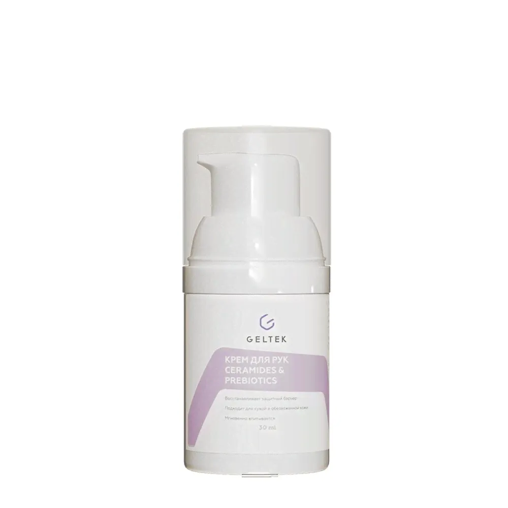 ГЕЛЬТЕК Крем для рук / Body-Care Ceramides&amp;Prebiotics 30 мл
