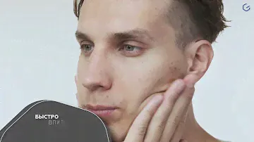 Флюид после бритья Geltek men