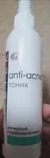 🛍 Гельтек Тоник для жирной и проблемной кожи себорегулирующий, от прыщей и угревой сыпи, 200 мл