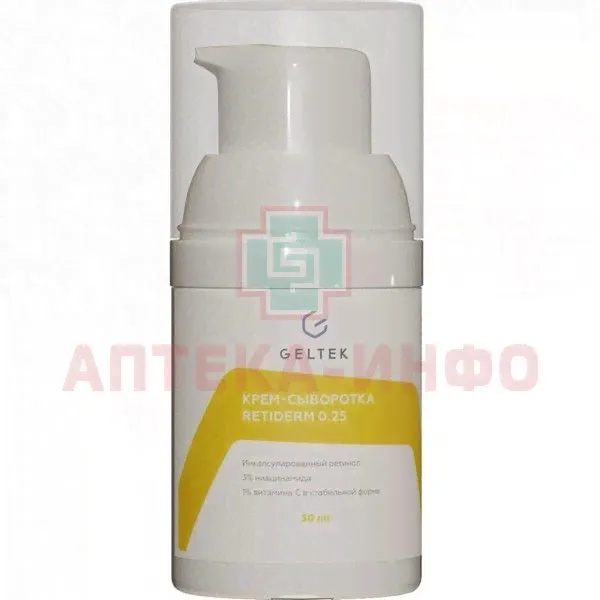 Крем-сыворотка ГЕЛЬТЕК Anti-Age Retiderm 0.25 30г ГЕЛЬТЕК-МЕДИКА/Россия