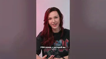 О философии бренда «Гельтек» с руководителем косметического направления — Дианой Тужилкиной