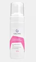 Гельтек Home Care мусс для лица очищающий с Алоэ вера, 150мл